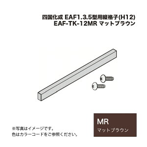 l EAF1.3.5^pciq(H12) EAF-TK-12MR }bguE