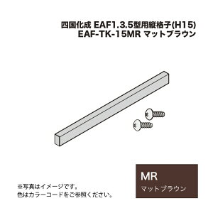 l EAF1.3.5^pciq(H15) EAF-TK-15MR }bguE