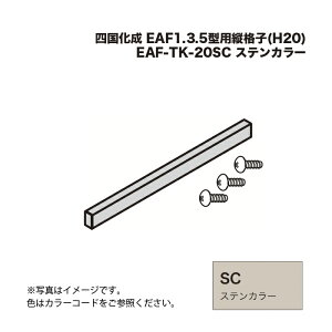 l EAF1.3.5^pciq(H20) EAF-TK-20SC XeJ[