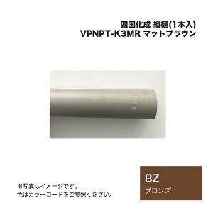 �l������ �c��(1�{��) VPNPT-K3BZ �u�����Y