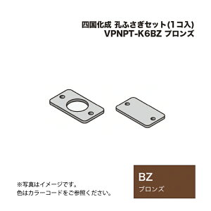 �l������ �E�ӂ����Z�b�g(1�R��) VPNPT-K6BZ �u�����Y