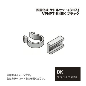 �l������ �T�h���Z�b�g(3�R��) VPNPT-K4BK �u���b�N