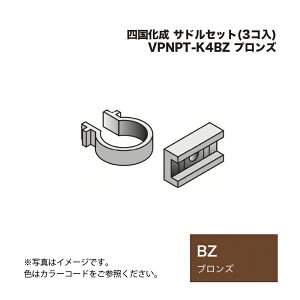 �l������ �T�h���Z�b�g(3�R��) VPNPT-K4BZ �u�����Y