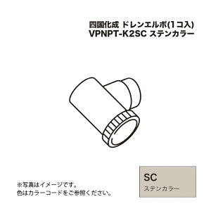 �l������ �h�����G���{(1�R��) VPNPT-K2SC �X�e���J���[