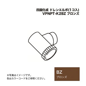 �l������ �h�����G���{(1�R��) VPNPT-K2BZ �u�����Y