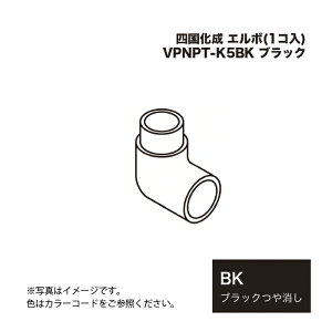 �l������ �G���{(1�R��) VPNPT-K5BK �u���b�N