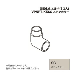 �l������ �G���{(1�R��) VPNPT-K5SC �X�e���J���[