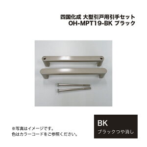 l ^˗pZbg OH-MPT19-BK ubN