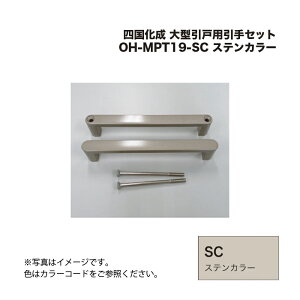 l ^˗pZbg OH-MPT19-SC XeJ[