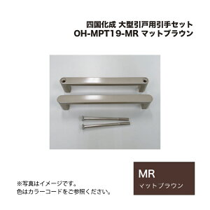 l ^˗pZbg OH-MPT19-MR }bguE