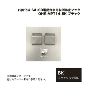 l SAESRdԗp]|h~tbN OHE-MPT14-BK ubN