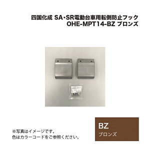 l SAESRdԗp]|h~tbN OHE-MPT14-BZ uY