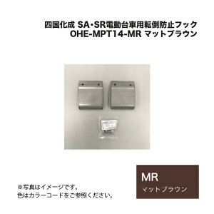 l SAESRdԗp]|h~tbN OHE-MPT14-MR }bguE