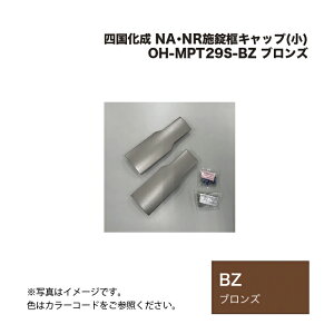 l NAENR{yLbv() OH-MPT29S-BZ uY