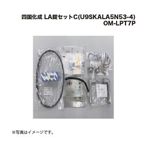 �l������ LA���Z�b�gC(U9SKALA5N53-4) OM-LPT7P