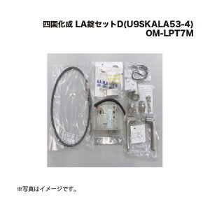 �l������ LA���Z�b�gD(U9SKALA53-4) OM-LPT7M