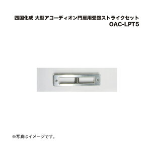 l ^AR[fBIpXgCNZbg OAC-LPT5