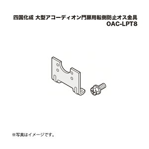 l ^AR[fBIp]|h~IX OAC-LPT8