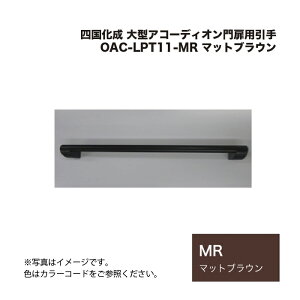 l ^AR[fBIp OAC-LPT11-MR }bguE