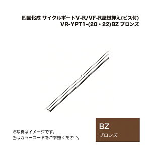 l TCN|[gV-R/VF-R(rXt) VR-YPT1-(20E22)BZ uY