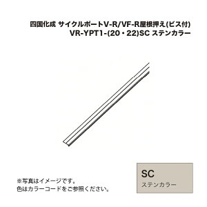 l TCN|[gV-R/VF-R(rXt) VR-YPT1-(20E22)SC XeJ[