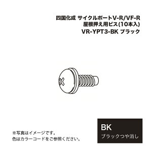 l TCN|[gV-R/VF-RprX(10{) VR-YPT3-BK ubN