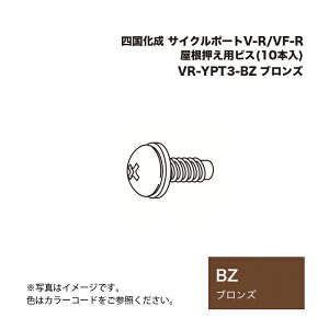 l TCN|[gV-R/VF-RprX(10{) VR-YPT3-BZ uY