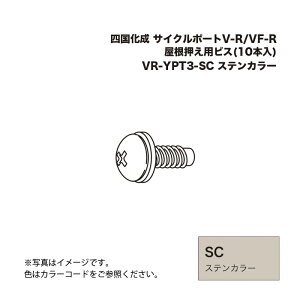 l TCN|[gV-R/VF-RprX(10{) VR-YPT3-SC XeJ[