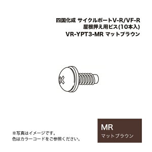 l TCN|[gV-R/VF-RprX(10{) VR-YPT3-MR }bguE