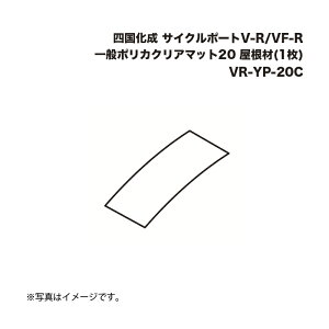 l TCN|[gV-R/VF-Rʃ|JNA}bg20 (1) VR-YP-20C