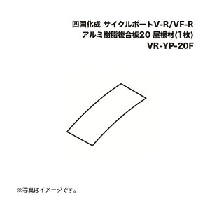 l TCN|[gV-R/VF-RA~20 (1) VR-YP-20F