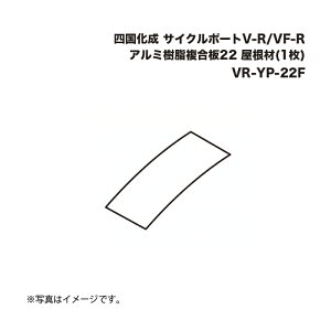 l TCN|[gV-R/VF-RA~22 (1) VR-YP-22F