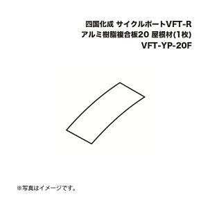 l TCN|[gVFT-RA~20 (1) VFT-YP-20F