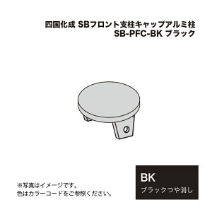 l SBtgxLbvA~ SB-PFC-BK ubN