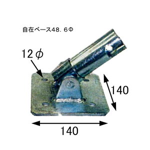 20 Pǃx[X ݃x[X 48.6×140mm×140mm