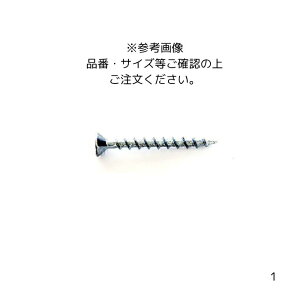 ステンレスコーススレッド ラッパ フレキなし 3.8×32mm 小箱 750本入り 全ネジ ビスファーストキング