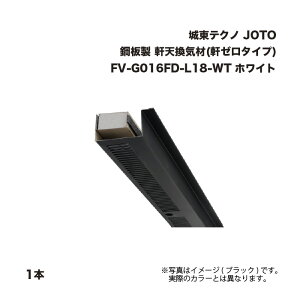 �铌�e�N�m JOTO �|�� ���V���C��(���[���^�C�v) FV-G016FD-L18-WT �z���C�g 1�{