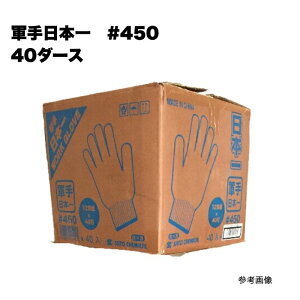 R { 40_[X #450 ܂Ƃߔ 1