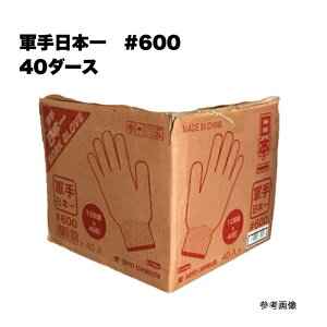 R { 40_[X #600 ܂Ƃߔ 1