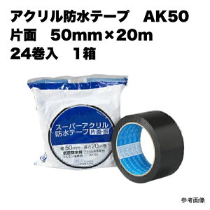 ANhe[v AK50 Ж 50mm×20m 24 1P[X 1