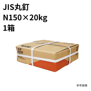 ۓB(JIS) N150×20kg