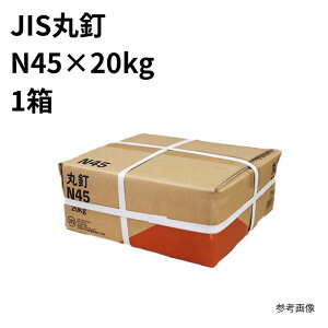 ۓB(JIS) N45×20kg