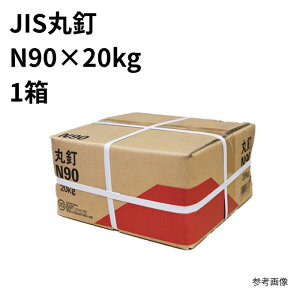 ۓB(JIS) N90×20kg
