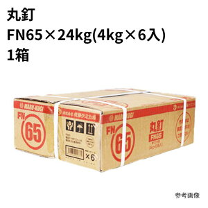 ۓB FN65i4kg×6j