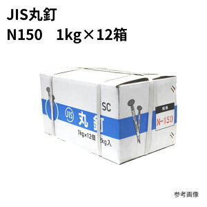 ۓB N150×1kg (12)