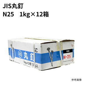 ۓB N25×1kg (12)