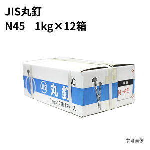ۓB N45×1kg (12)