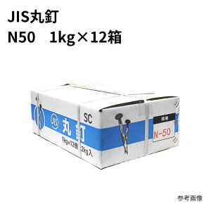 ۓB N50×1kg (12)