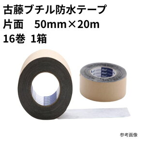 Óu`he[v S4011Ж 50mm×20m (16)