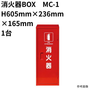 ΊBOX MC-1